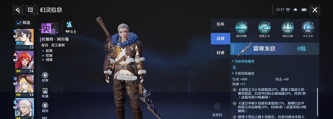 一、暗影阵容简介：理解暗影技能的作用