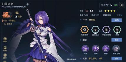 打造强大的以诺亚之心雅芙阵容（掌握搭配技巧）