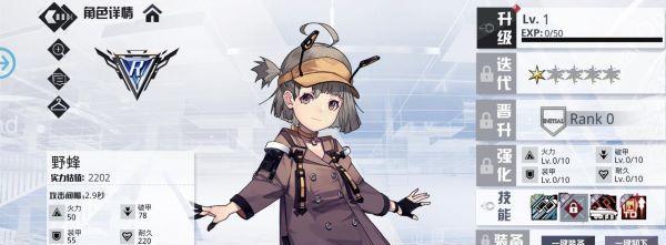 《潘多拉的回响》SSR角色强度排行榜