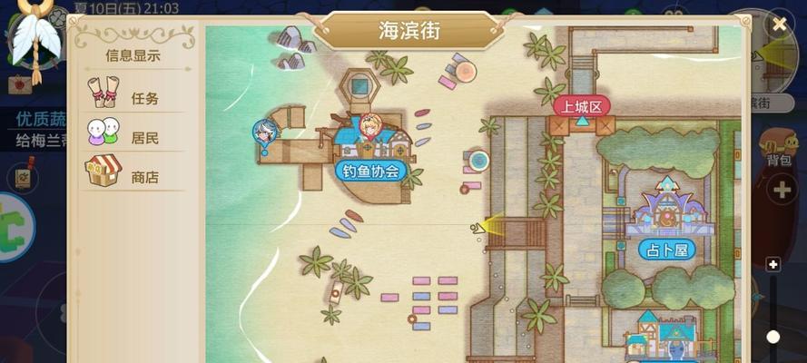 《四季物语》体力值恢复攻略（如何快速恢复体力值）