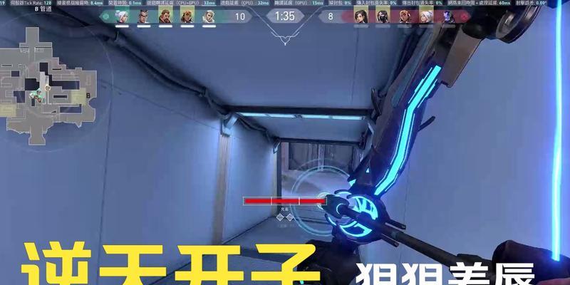 《无畏契约》比赛规则详解（掌握比赛规则）