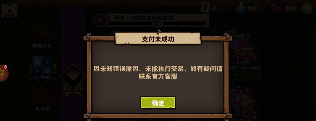 小小军团2（探究灵魂石在游戏中的各种神奇用途）
