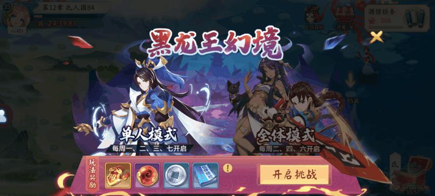 轩辕剑剑之源仙玉购买攻略（轩辕剑剑之源仙玉获取）