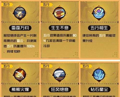 武器修行礼包全职业选择大解析（以一人之下手游为例）