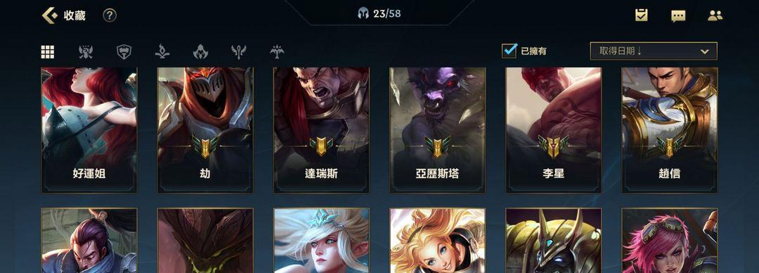 揭秘英雄联盟魔女通行证奖励（解锁新福利）