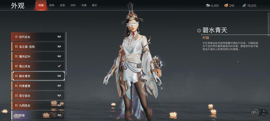 永劫无间跑步进阶攻略（从初学者到高手）