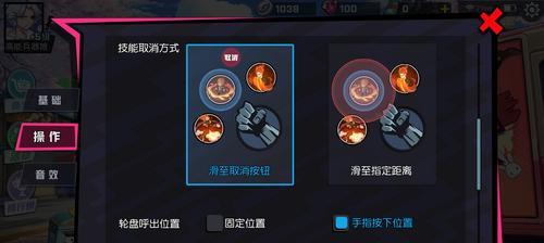 《CFHD跳箱子操作按键一览》（以游戏为主）