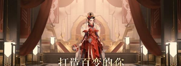《以爱江山更爱美人春庭茶话会》全攻略（游戏中解锁江山美人）