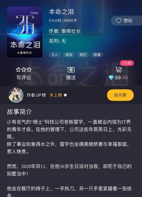 百变大侦探四时剧本密码解析（以游戏为主的密室逃脱解谜之旅）