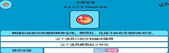 轻松刷好感度，让你的宝可梦更强大（轻松刷好感度）