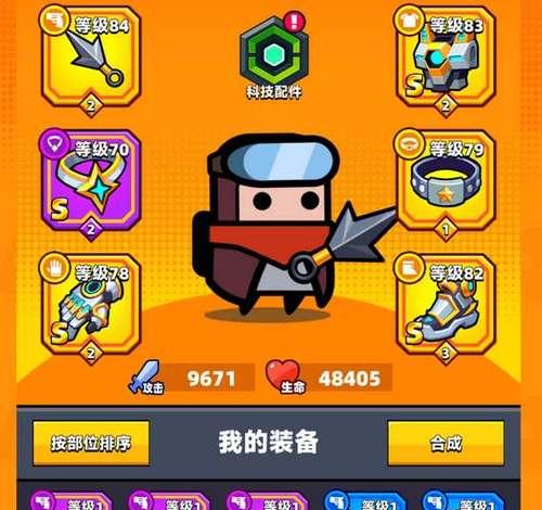 以弹壳特攻队项链选择一览（打造最IN潮流搭配）