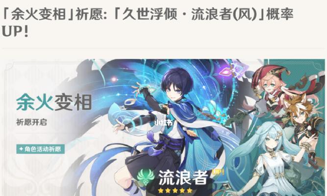 如何获得原神赤角石溃杵（攻略分享）