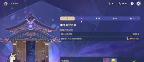 玩转谜境悬兵，让你成为最强探索者（原神谜境悬兵最全攻略）