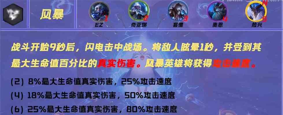 云顶之弈s7新模式巨龙之境爆料（全面解析新模式内容）