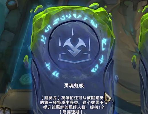打造芬恩阵容——云顶之弈冒险赛攻略（云顶之弈冒险赛最强芬阵容如何打造）
