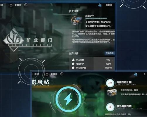 《战双帕弥什》全境特遣活动，探索异世界之谜（奇妙世界尽在掌握）