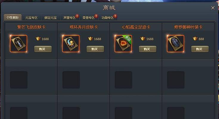 《之光》坐骑怎么化形（一篇详细的玩家指南）
