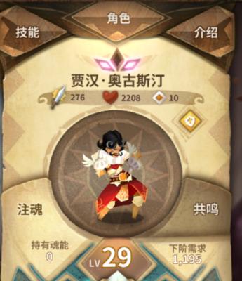 万象物语开局角色推荐（选择合适的开局角色）