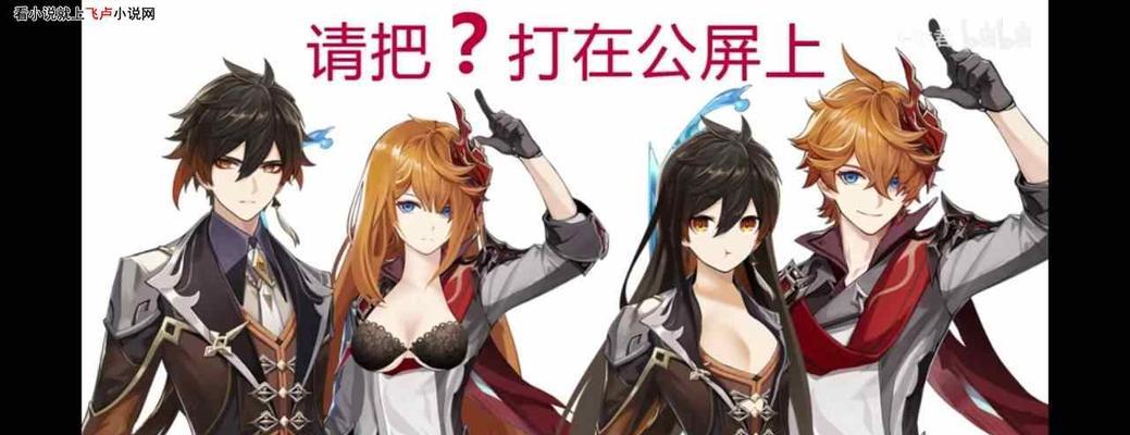 原神愚人众十一执行官谁最强（角色排行榜大揭秘）