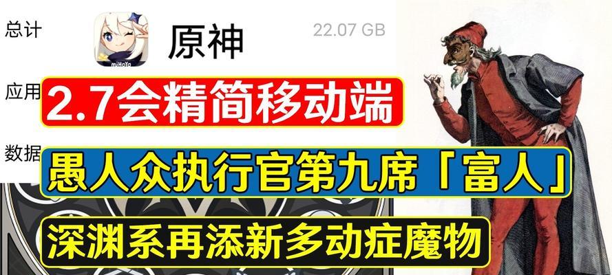原神愚人众十一执行官谁最强（角色排行榜大揭秘）