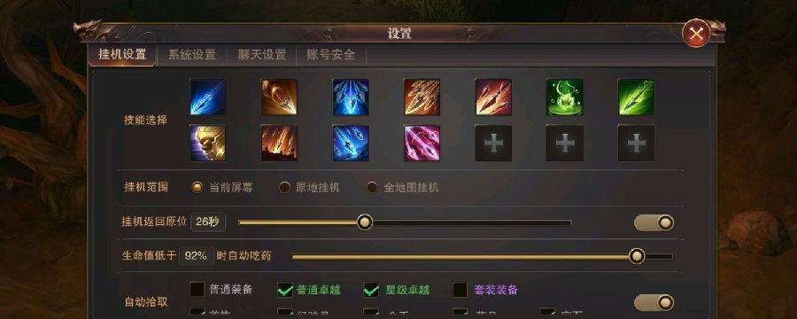 疯狂原始人鹦鹉虎技能搭配推荐（鹦鹉虎技能如何选择才能更加强大）