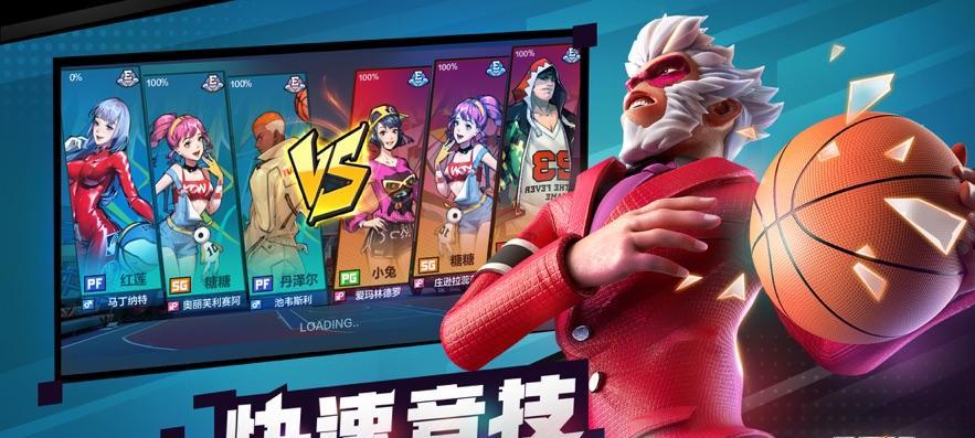 揭秘《NBA》的战术系统（以球场我去玩）