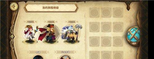 万象物语丽莎技能属性图鉴获取攻略（一步步教你获得丽莎技能属性图鉴）