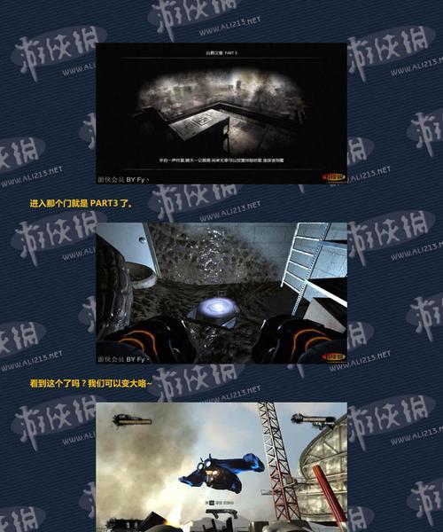 《永远的毁灭公爵》游戏秘籍使用方法（打败BOSS的必杀技）