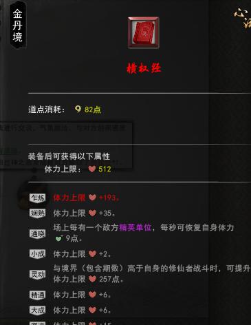《永远的毁灭公爵》游戏秘技开启方法（15个让你畅玩的绝技）