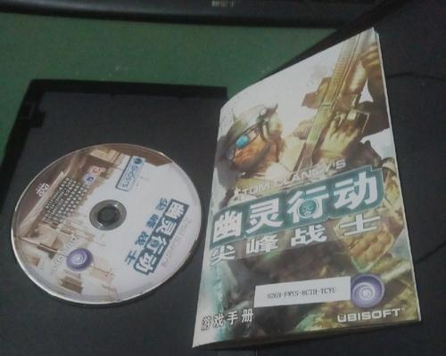 《幽灵行动之尖峰战士》完全攻略(一步步带你通关尖峰挑战)