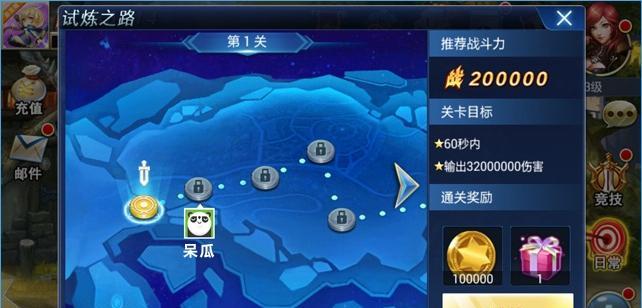 《游龙英雄》宝石镶嵌攻略大全（打造最强装备）