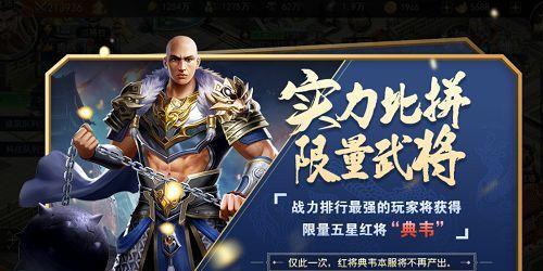 《游龙英雄》游戏快速升级攻略（以游戏为主）