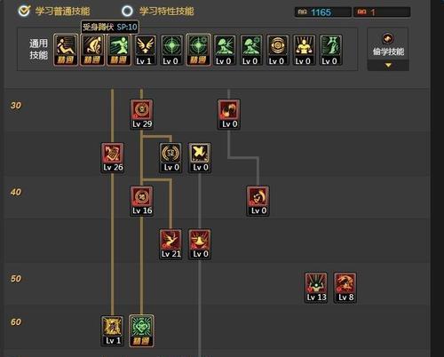 《游龙英雄》星羽技能加点攻略（打造强力英雄）