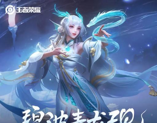 《游龙英雄》星羽技能详解（掌握星羽技能）