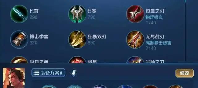 《游龙英雄》游戏影刃技能加点攻略(技巧揭秘)