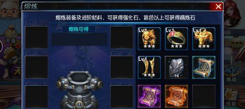 《游龙英雄》BOSS对战必备技巧（以游戏为主）