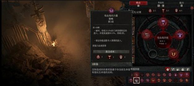 《余烬风暴》游戏等级速刷攻略（快速提升等级）