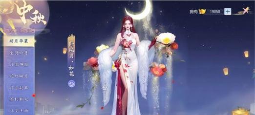 《鱼戏江湖》游戏通关攻略（一般难度轻松秒掉邀月）