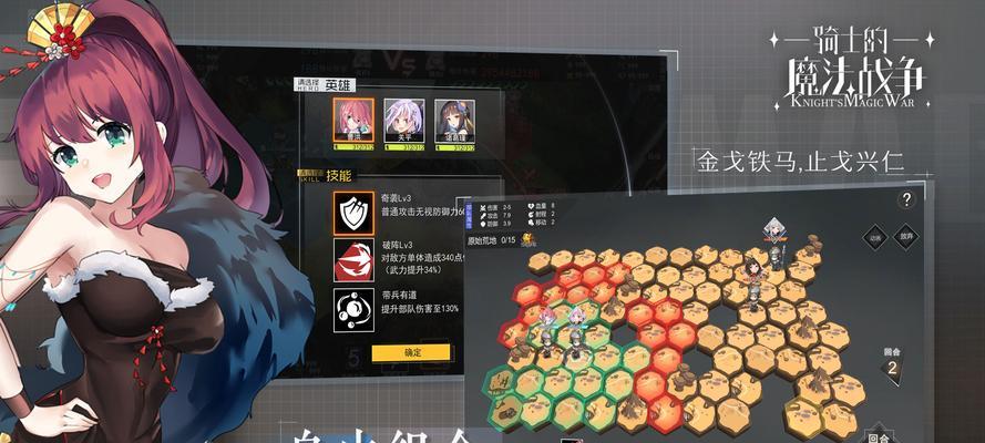 元素（提升战斗技能）