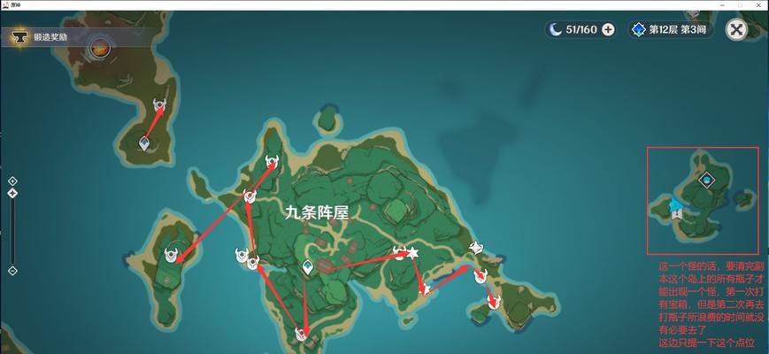 《原神》12版本魔矿攻略（魔矿在哪里）