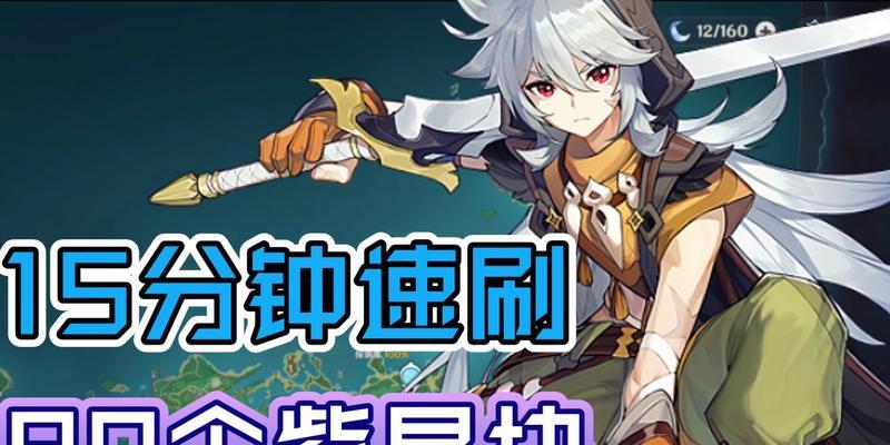 《原神》12版本魔矿攻略（魔矿在哪里）