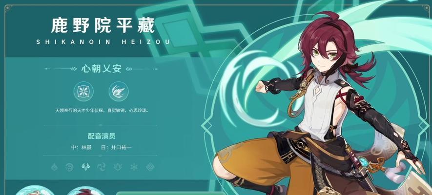 《原神》32版本新主线剧情全解析（剑与友情的交织）