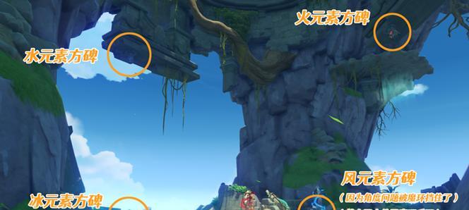 《原神》游戏中如何完成导光仪式任务（攻略详解）