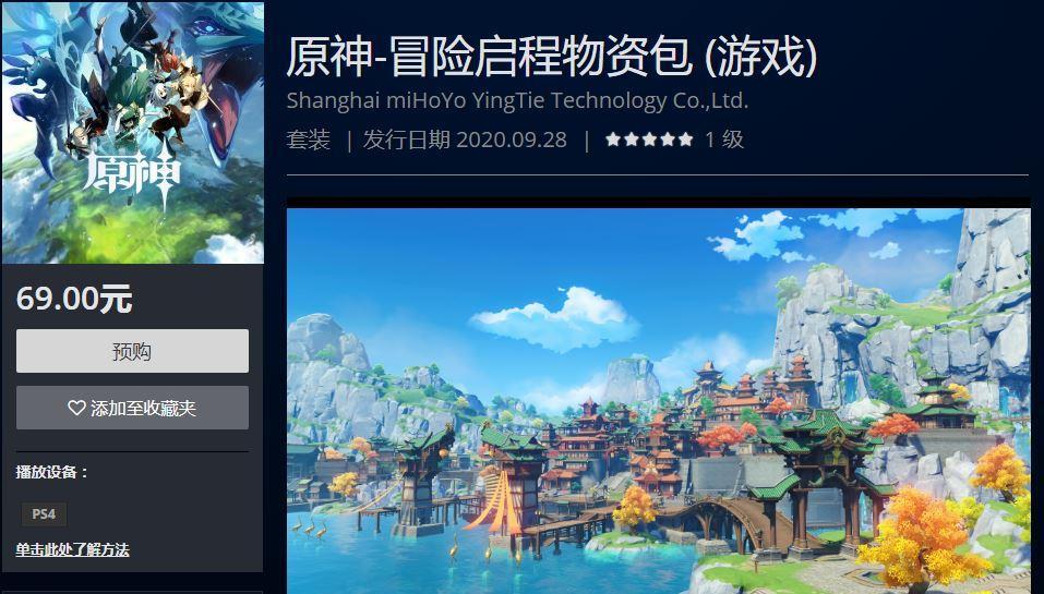 《原神》中的豆腐在哪里获得?——探索豆腐获取攻略