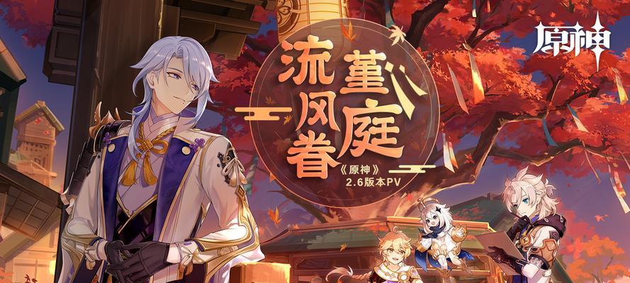 《原神》游戏控制效果如何（一场独特的冒险之旅）