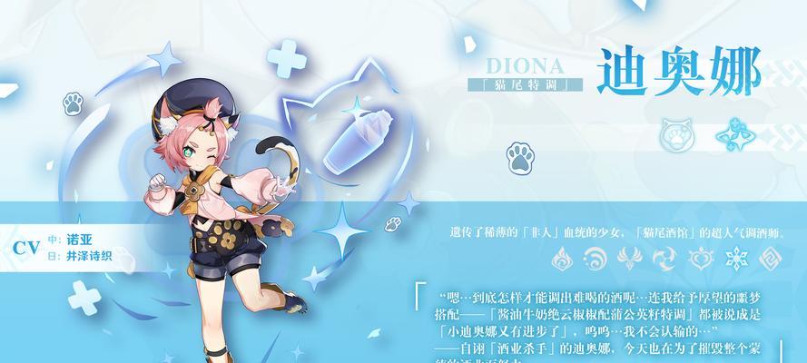《原神》珠钿舫攻略任务全解析（如何解开珠钿舫的谜题）