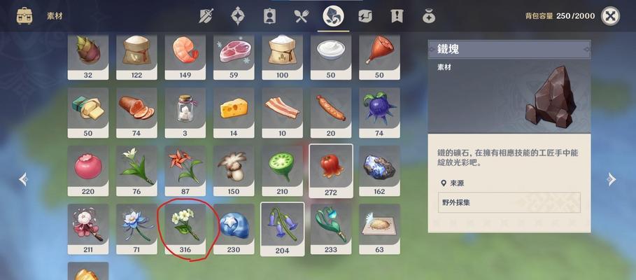 《原神》游戏清心分布位置文教程（探究清心碎片分布的地点）