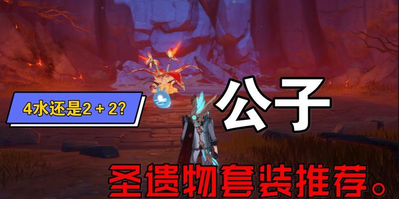 《原神》游戏圣遗物强化材料获取方法大全（多种方式轻松获取圣遗物强化材料）