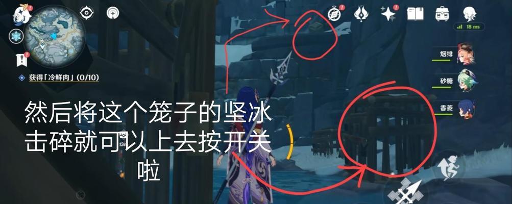 《原神》冰盾丘丘人暴徒刷新点位置一览（探寻冰盾丘丘人暴徒的刷新点位置）