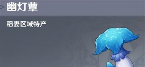 《原神》霜噬碎屑获取攻略（解密如何轻松获得霜噬碎屑）